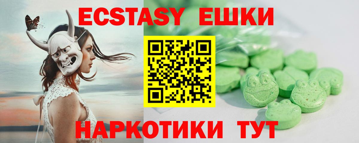 ЭКСТАЗИ louis Vuitton Кирово-Чепецк