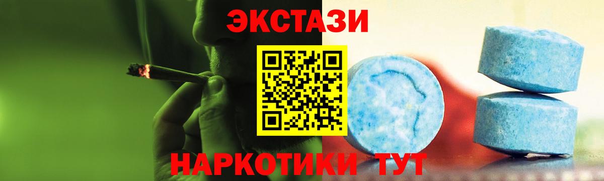 Кирово-Чепецк  Экстази  дарк нет наркотические препараты  MEGA ссылки  Экстази 280мг  Вход с VPN  Экстази диски 