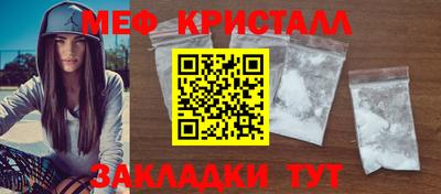 mdma Коммунар