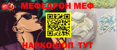 mdma Коммунар