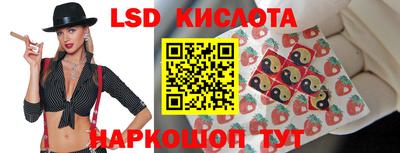 2c-b Комсомольск-на-Амуре