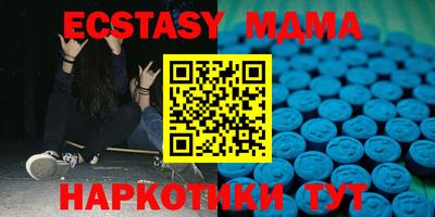 mdma Коммунар