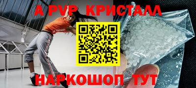 кокс Конаково