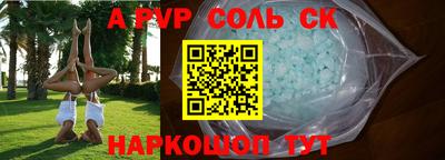 кокс Конаково