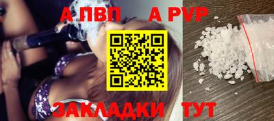 2c-b Комсомольск-на-Амуре
