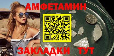2c-b Комсомольск-на-Амуре