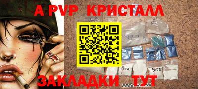 2c-b Комсомольск-на-Амуре