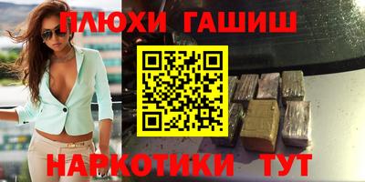 2c-b Комсомольск-на-Амуре