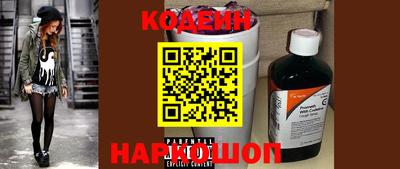 2c-b Комсомольск-на-Амуре