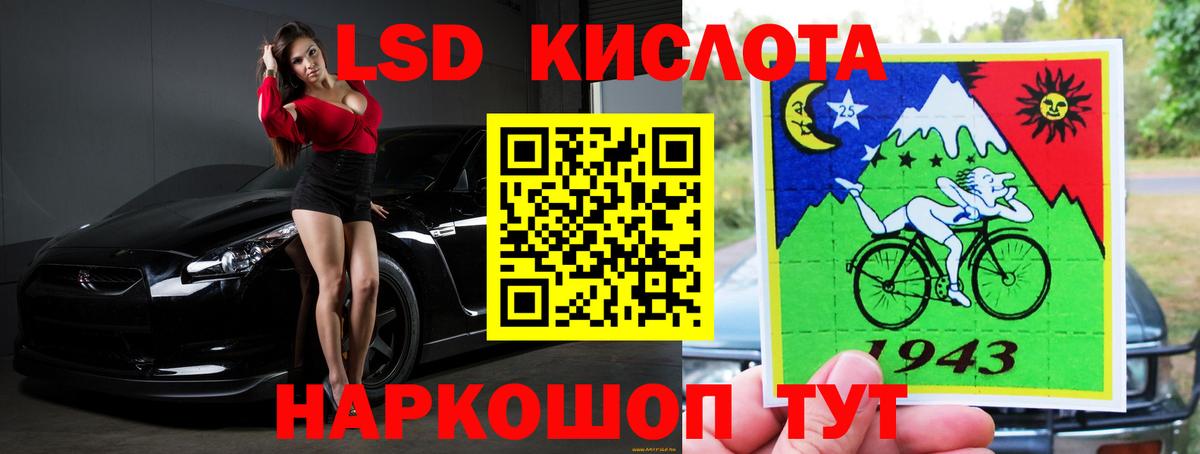Лсд 25 экстази ecstasy Кирово-Чепецк