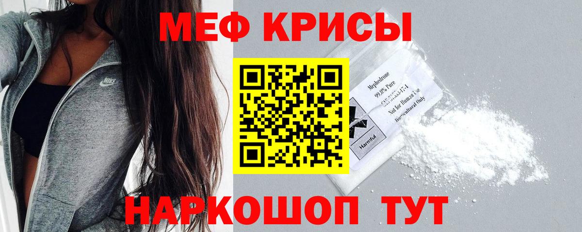 Мефедрон мука  где купить наркоту  Мефедрон  Кирово-Чепецк  Вход с VPN 