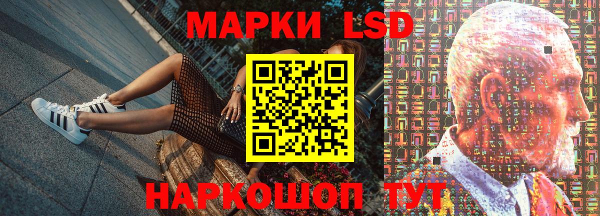 Марки N-bome 1500мкг Кирово-Чепецк